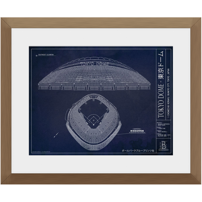 Framed Print - Small - Walnut