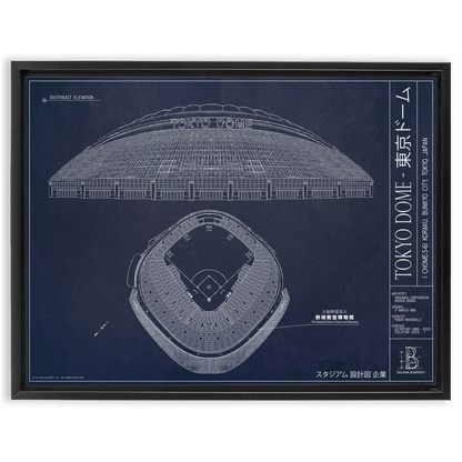 Tokyo Dome - Yomiuri Giants